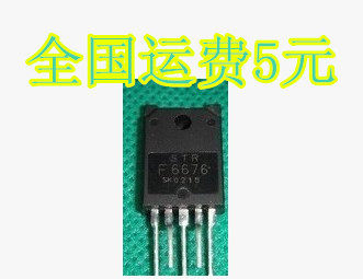 电源模块STRF6676 STR-F6676 质量保证
