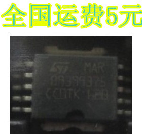 09399375 汽车电脑板常用易损芯片 质量保证