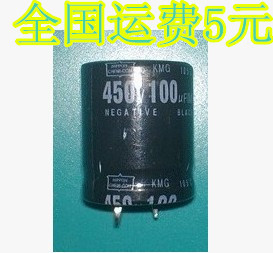 450v100uf100uf450v电解电容