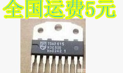 TDA2615 场扫描集成 质量保证