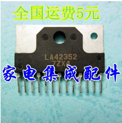 家电集成配件全新现货质量保证