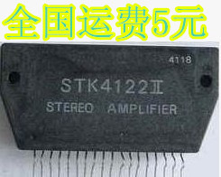 STK4122II 质量保证