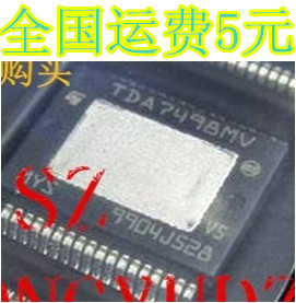 TDA7498MV SSOP36 贴片 100W单声道D类放大器 质量保证