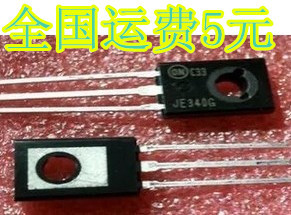 MJE340G JE340G MJE350G JE350G音频配对管一对0.6元