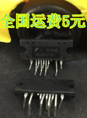 全新原装 FSFR 1800HS110 液晶电源模块