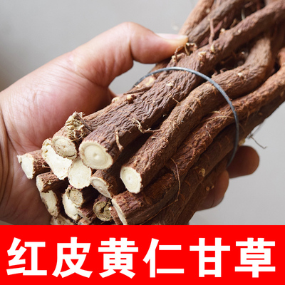 1斤甘草棒长条甘草整根整条甘草根甘草片甜草根特产甘肃发货