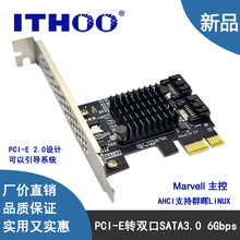 包邮SATA3.0扩展卡2口转PCI-E转接卡IPFS硬盘6Gbps黑群晖MARVELL