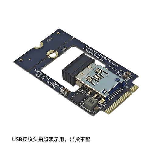 笔记本内置无线蓝牙接收器