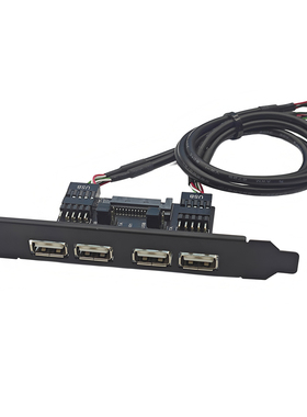 台式机电脑后置挡板线9PIN扩展2口4口usb2.0机箱面板线加强取电口