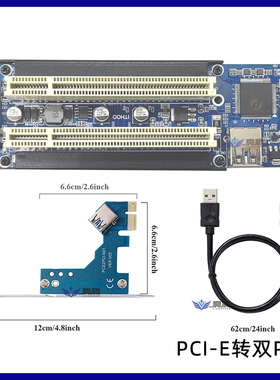 PCI-E转双PCI插槽转接卡M2扩展外接采集卡声卡ASM1083/PI7C9X111