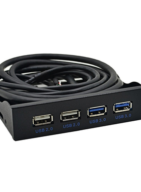 包邮USB3.0软驱位前置面板4口2口19PIN转U3台式机9PIN转USB2.0黑