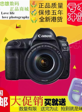佳能EOS 5D4 5D3 单机 5D2 5DS 5DSR 6D2 1DXIII全画幅专业单反