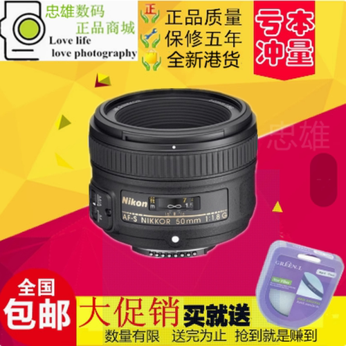 尼康50 85 35 105 58mm 1.8D 1.2 1.4GE 2.8G VR定焦单反相机镜头