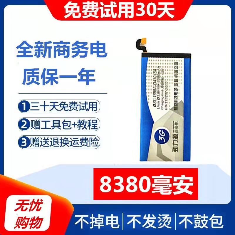 适用三星s10电池note10手机s9+ s8 s7s6 s10edge S20 s21u大容量