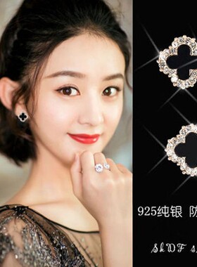 925纯银针黑色四叶草钻石耳钉女经典款高级感无耳洞耳夹耳环耳饰
