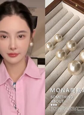 珍珠耳钉大珍珠甜美法式