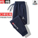 法国公鸡运动裤男卫裤纯棉毛圈宽松口袋拉链跑步休闲束脚春秋长裤