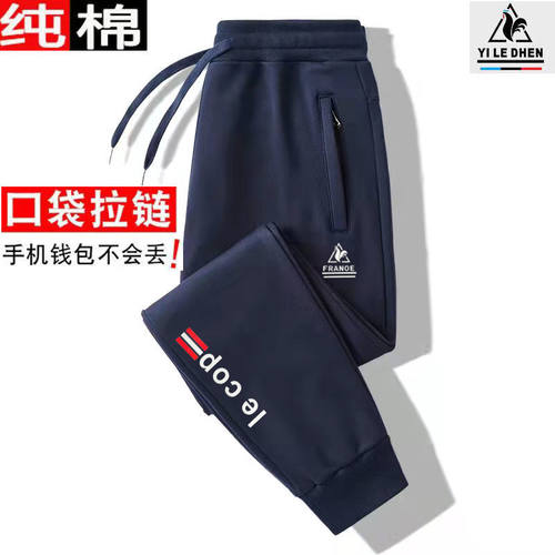 纯棉卫裤束脚休闲三个口袋拉链