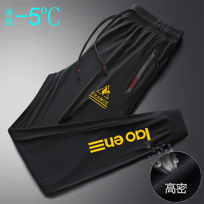 法国公鸡夏季冰丝男士超轻薄运动裤宽松薄款休闲长裤束脚口袋拉链