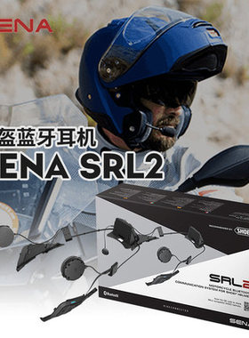 塞纳SENA SRL3摩托车头盔蓝牙耳机机车SHOEI NEOTEC 3 三代专用