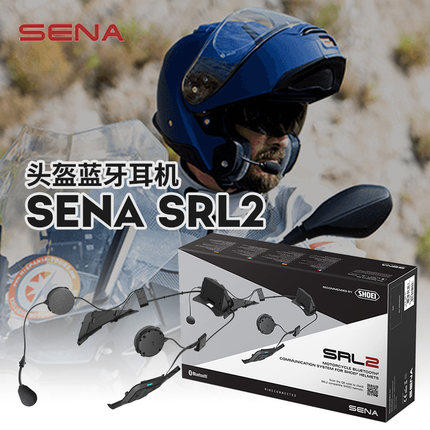 SENA/塞纳头盔蓝牙耳机SRL3