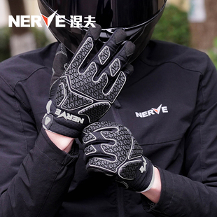 NERVE涅夫摩托车骑行手套男夏季机车赛车骑士防摔四季触屏KQ1059