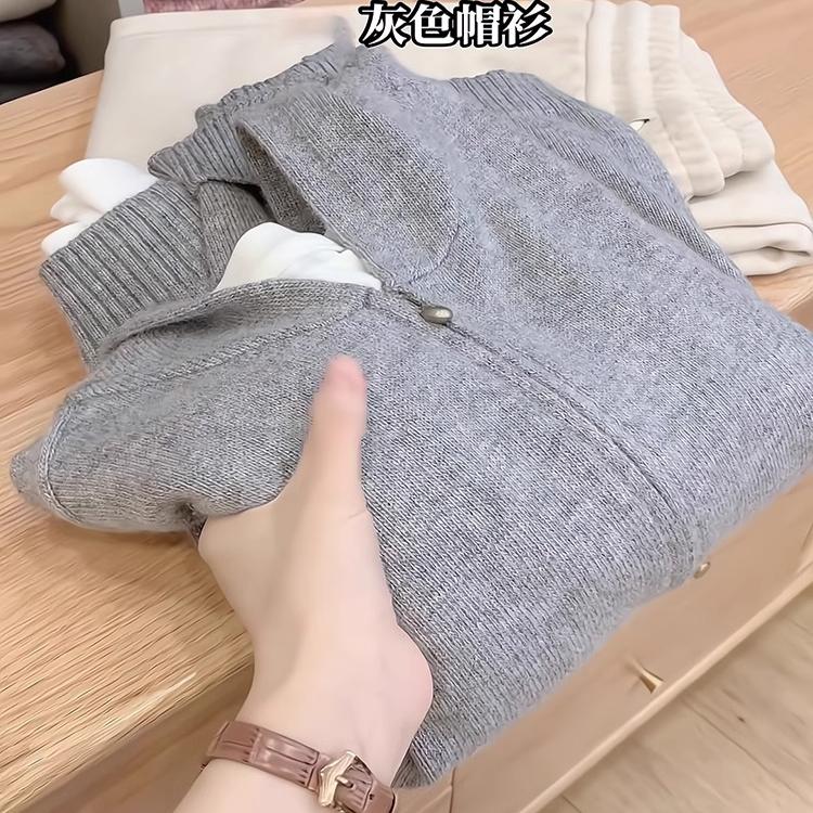 百搭连帽针织开衫高级感小众穿搭