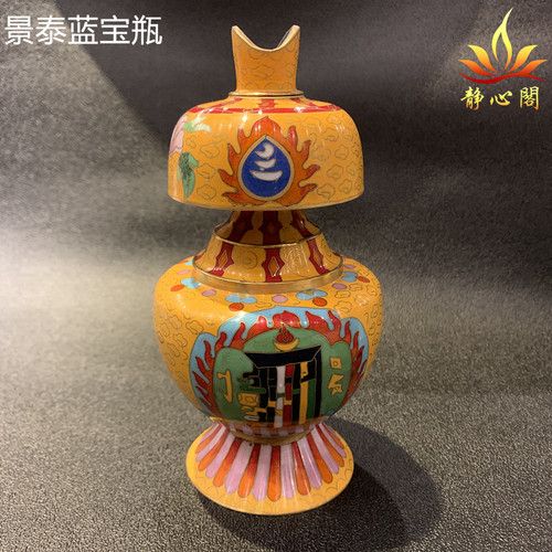 纯铜景泰蓝十相自在贲奔巴壶文巴壶净水壶盛水宝瓶净瓶供水杯无嘴