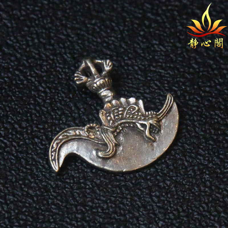 藏传金刚摩羯钺钺刀背云卡子菩提手串DIY配饰藏传佛吊坠挂件