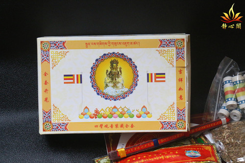 观音菩萨四臂观音装藏用品全套 宝瓶曼扎佛塔佛像装藏