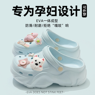 女款 外穿可爱2025新款 孕妇厚底洞洞鞋 防滑夏季 爆款 沙滩包头凉拖鞋