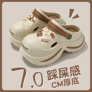 女夏季 2025新款 厚底增高洞洞鞋 海边沙滩防滑包头半凉拖鞋 外穿 女款