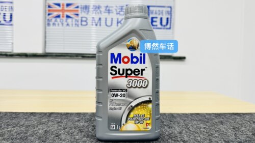 《博然车话》英国进口欧盟全合成美孚0W20 VC沃尔沃专用一升装