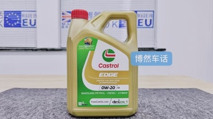 《博然车话》英国原装进口全合成嘉实多0W20 四升装