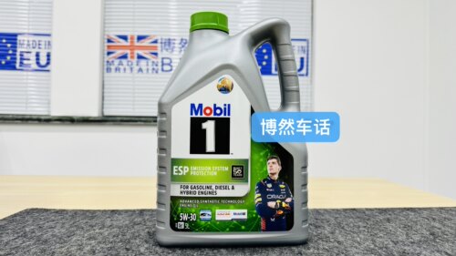 博然车话英国进口欧盟原装绿美孚5W30全合成机油五升装