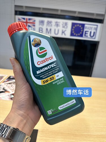 《博然车话》英国原装进口全合成嘉实多5W30 A5一升装