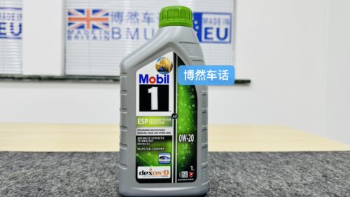 《博然车话》英国进口欧盟原装全合成绿美孚0W20一升装
