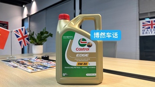 进口全合成嘉实多5W30LL四升装 英国原装 博然车话