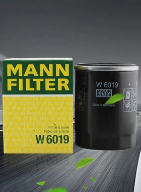 博然车话德国原装曼牌机油滤芯型号 滤W6019芯不单出