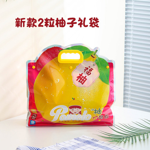 新品两个装手提柚子袋三红柚子蜜柚沙田柚中秋送礼佳品红柚福柚袋
