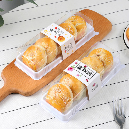 老婆饼包装盒老婆饼鲜花饼包装盒