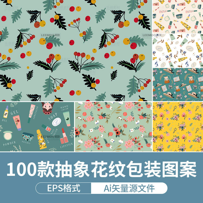 手绘卡通日系文艺小清新美妆包装图案背景花纹花卉叶子ai矢量素材