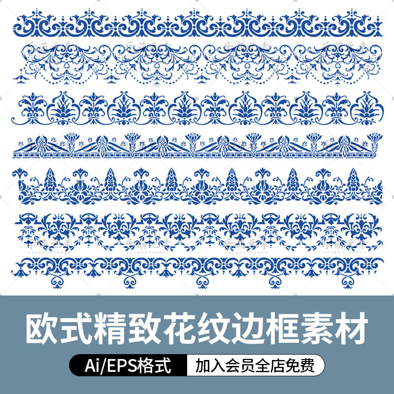 欧式复古蕾丝花边花纹圆环边框分割线装饰元素ai矢量图案素材eps