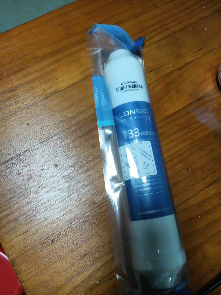 小t33后置活性炭滤芯t33第5级净水器滤芯t33朗诗德通用椰壳活性