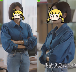 藍色牛仔襯衫 設(shè)計感寬松休閑百搭襯衣女 她秦嵐管文明星同款 閃耀