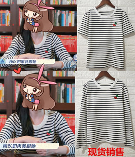 显瘦百搭短袖 春夏新品 打底T恤修身 纯棉黑白条纹长袖 内搭 明星同款