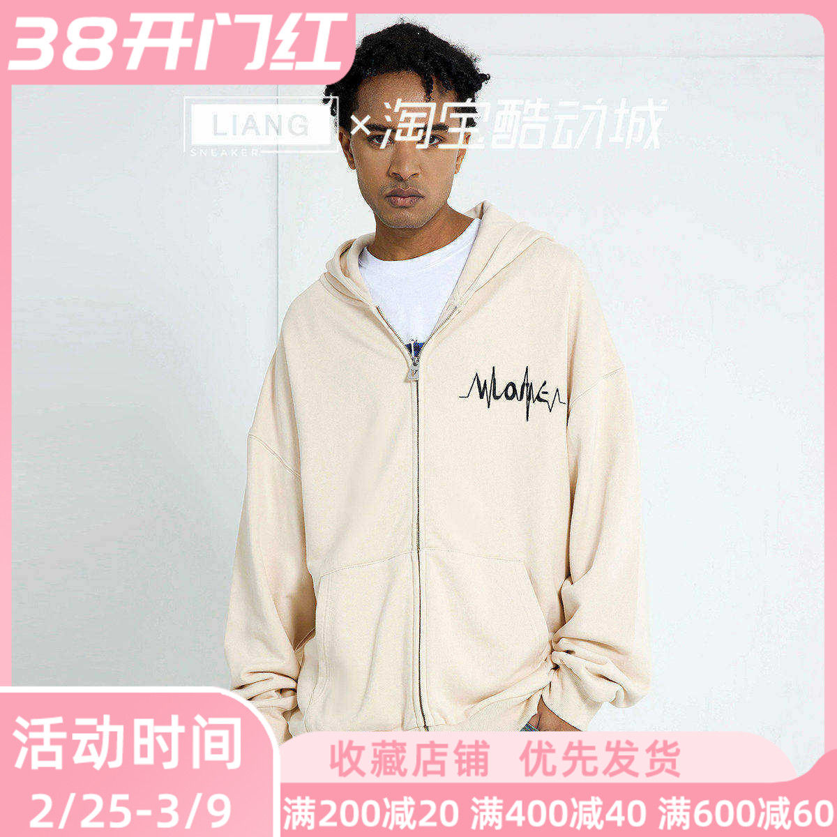 VLONE心电图刺绣发泡字母印花拉链连帽宽松卫衣 春秋 情侣款