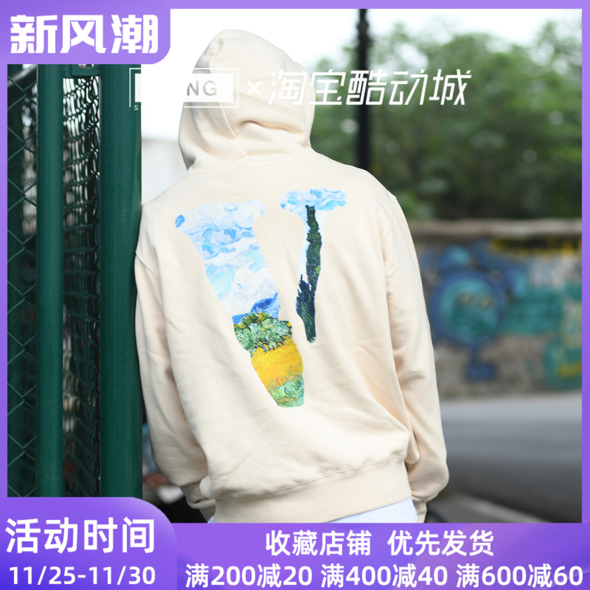 VLONE 大logo系列 Staple Hoodle 田园印花经典卫衣春秋 男女同款