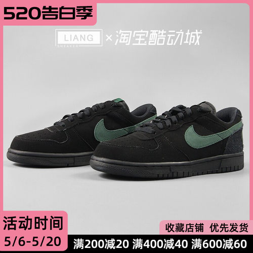 Nike耐克男子BIG NIKE LOW LUX运动低帮休闲鞋板鞋 854166-008
