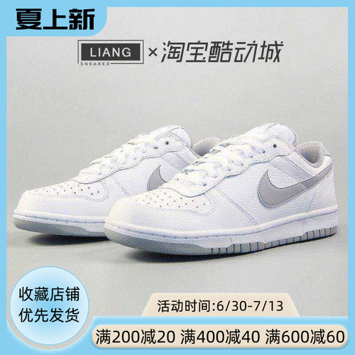 Nike耐克男鞋BIG NIKE LOW灰白运动休闲板鞋355152-106